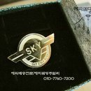 금뺏지