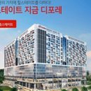 상봉에비뉴