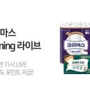 그린그로우테크 이미지
