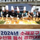 포구식품 네이버블로그