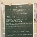 든바다민박 이미지