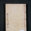 대흥종합중기 | 四字成語 총정리 <ㄷ> 257 대흥이씨~덕구온천
