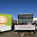 춘천시기초푸드뱅크 강원도민일보