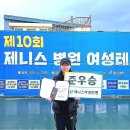 우카타테니스아카데미 이미지