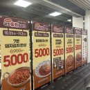 모다아울렛 진주1호점 | 더본테이스티 모다아울렛 천안 아산 맛집 후기 백종원 맛집 총집합