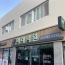 미래의원 이미지