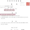 문앤김법률세무회계사무소 이미지