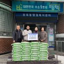(합자)송탄평애미화사