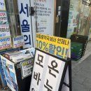 새유명약국 이미지