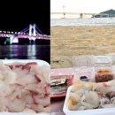 거창상회