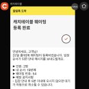 오리로 | 오밀 홍대 후기 ㅣ귀여운 오리로 힐링 가득 오므라이스, 일요일 점심 캐치태이블 웨이팅