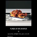 수원 타임빌라스 고든램지 스트릿버거 3번 방문 후기 | 메뉴별 솔직평가