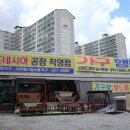 살림1번가