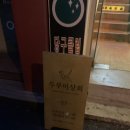 한산상회 이미지