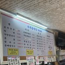 [하동 최참판댁 부부송식당] 잔치국수, 돌솥비빔밥, 악양막걸리 후기