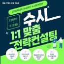 에스티컨설팅