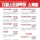 더퍼스트어학원