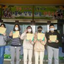 의흥초교석산분교 이미지