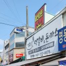 김추일떡갈비