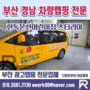 한독온천어린이집 이미지