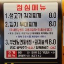 식껍부산