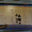 용호수산 이미지