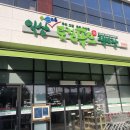 익산로컬푸드베이커리 이미지