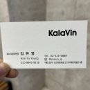 [청담헤어메이크업] 칼라빈 -강남연예인샵으로 유명한 강남메이크업 잘하는 곳 메이크업 후기