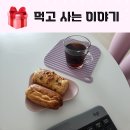 나성동_행복의아침 빌딩 | 2939일 탱탱이네 먹고 사는 이야기 취미발레 주간식단 애데렐라