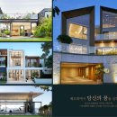 동탄부자공인중개사사무소 네이버블로그