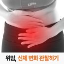 장산건강생활