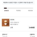 텐퍼센트커피명장1동점