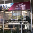 가야롯데캐슬공인중개사사무소 이미지