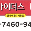 한두모텔 이미지