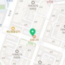 카페 요아정 거여점 이미지