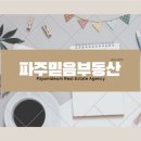 지에스(GS)25 통일동산점 이미지