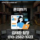 여수골프존 | 전남 여수시 중고 골프존 설치 직원 휴게실과 복지 타석 구성 후기