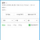삼보종합정비 네이버블로그