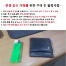 중고 명품 까르띠에 동전 지갑/내용 필독 이미지