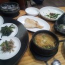 고골전주한정식 이미지