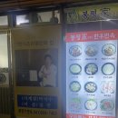 봉평가면옥 이미지