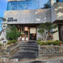 초밥정식당 | 양산 프라이빗한 룸식당 가성비가 좋은 초밥 코스 맛집 초밥정식당 내돈내산 솔직후기