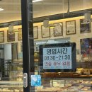 김경오빵집 이미지