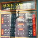 진주 [포장 해 보았다~] 하대동 건강한 족발 맛집 : 장충웰빙족발