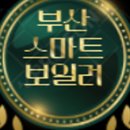 부산데파트(부산맨션) 이미지