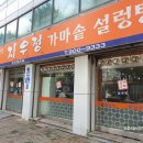 지우정 이미지