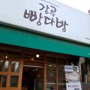 금학지구대 | 강릉 ktx타고 떠나는 당일치기 나홀로 여행