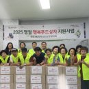 행복푸드 이미지