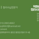 다이소홍천 이미지