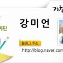 미스터피자 거창점